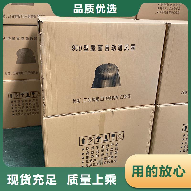 云南屋顶自然通风器值得信赖