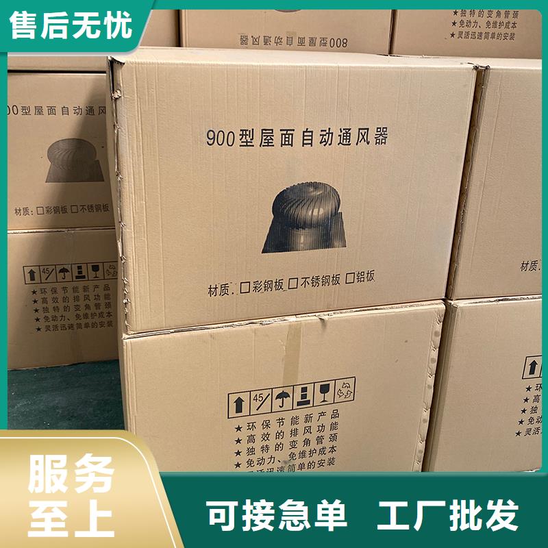 朝阳DWT无动力屋顶风机在线报价
