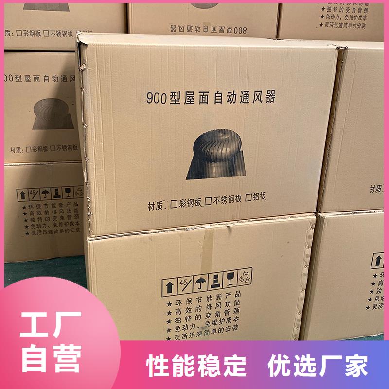 青岛免电力屋顶通风器图片