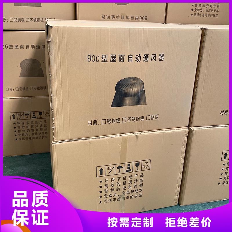 南平QM-800型旋流型品质保证