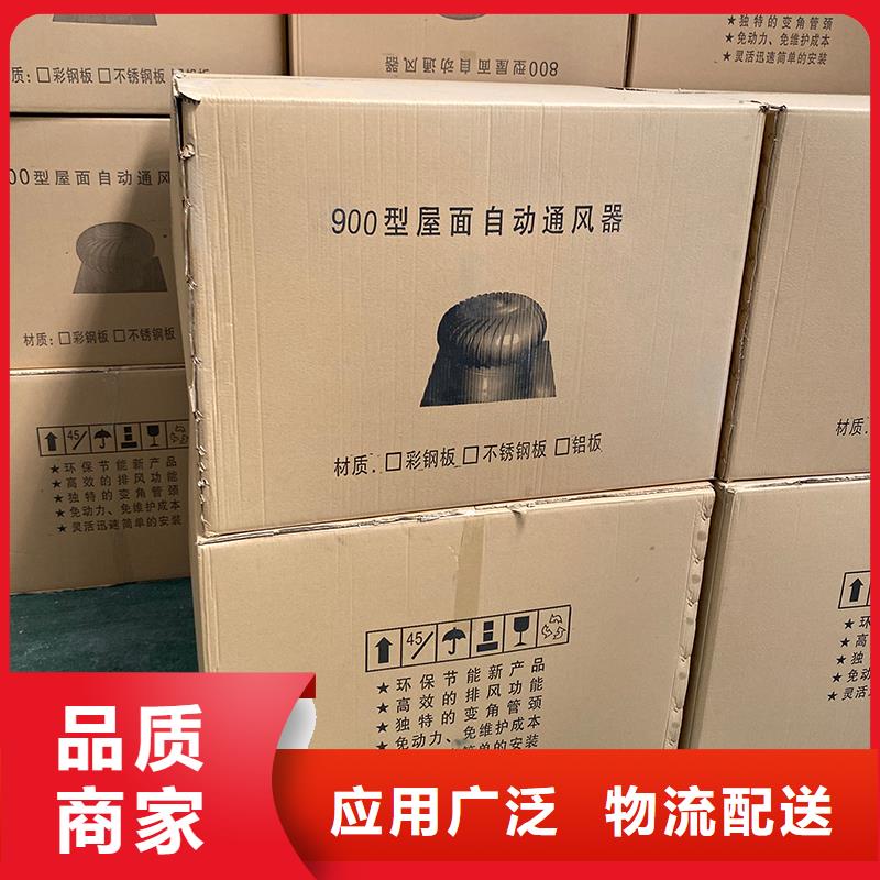 临沧QM-1200型屋顶通风器欢迎咨询
