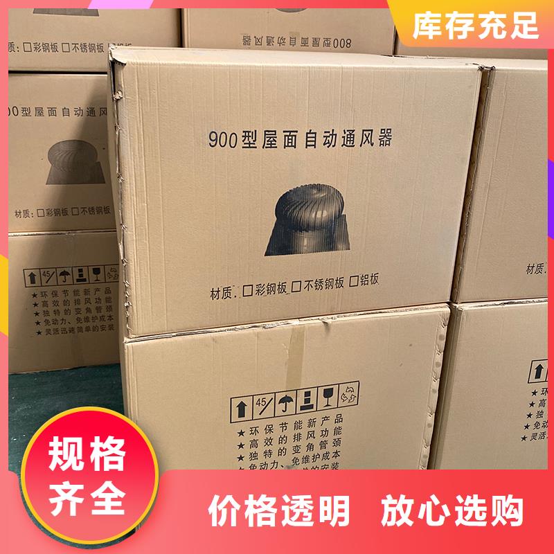 莆田无动力风机图片