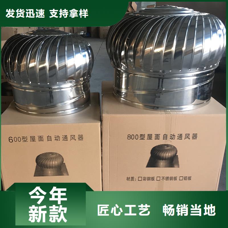 包头不锈钢无动力风机源头好货