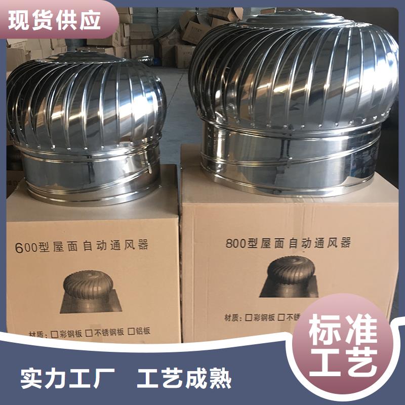 晋中屋顶大风量排风机施工队伍