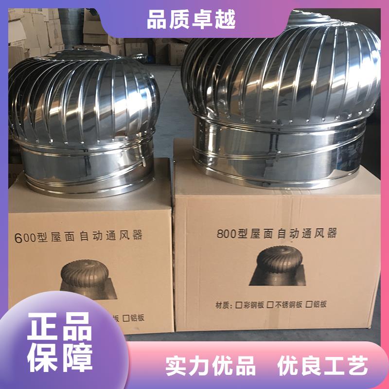 遵义QM-1200型免电力屋顶风机工厂直销