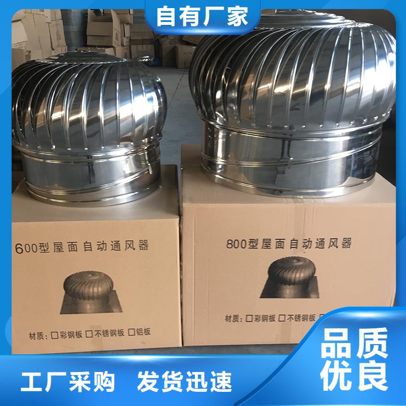 武威轴流式屋顶风机欢迎来电