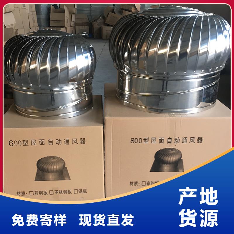 徐州屋顶通风器直销价格