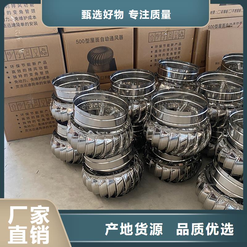 哈尔滨无动力风帽信息