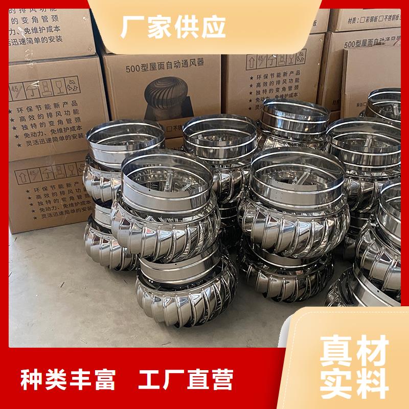 屋顶自然通风器风帽直销价格