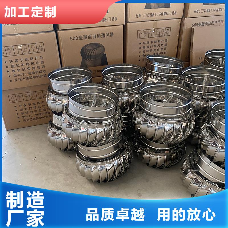 三亚DWT无动力屋顶风机厂家直供