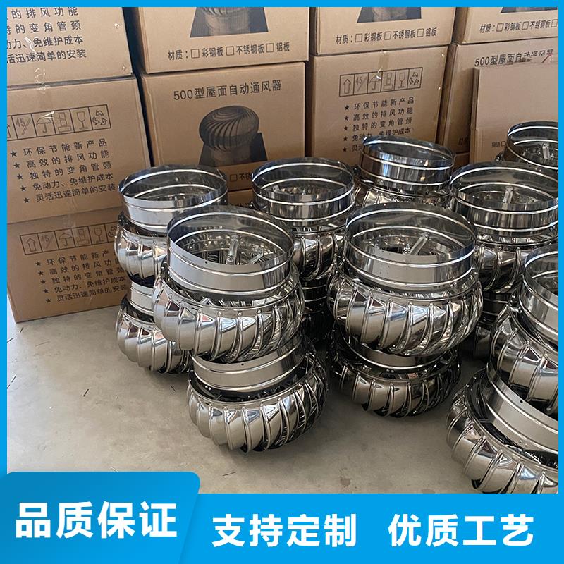 供应防雨厂房屋顶排风机_精选厂家