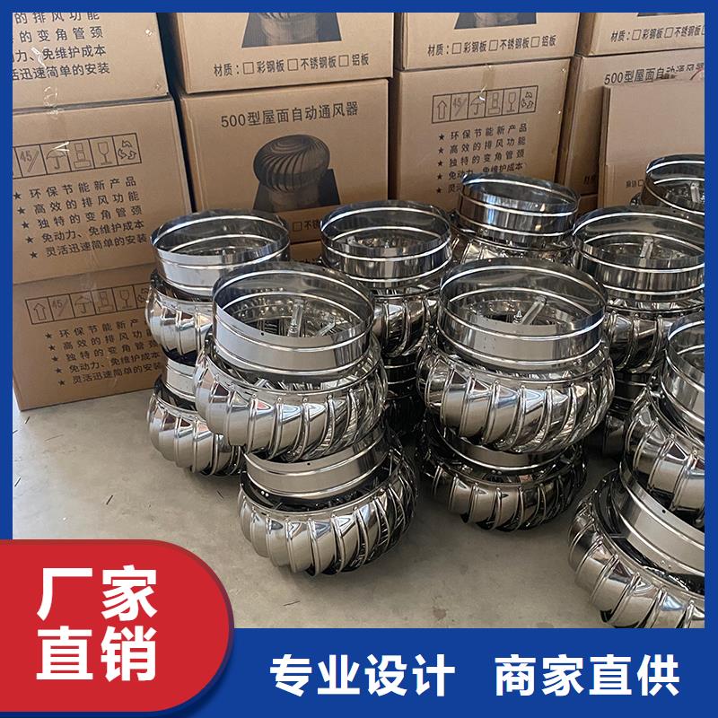 漳州无动力通风机供应商