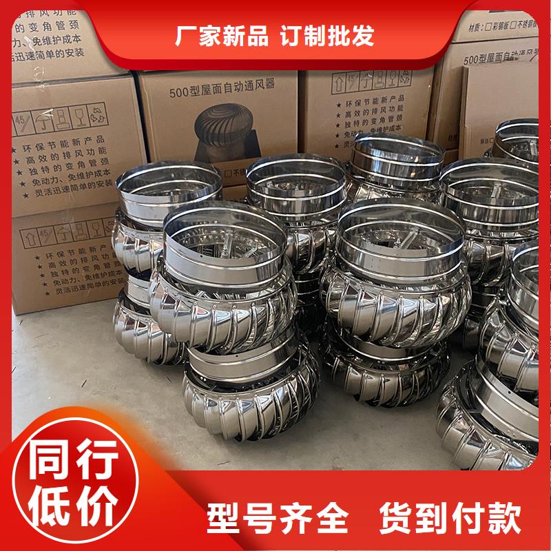 潍坊不锈钢排风球实体大厂