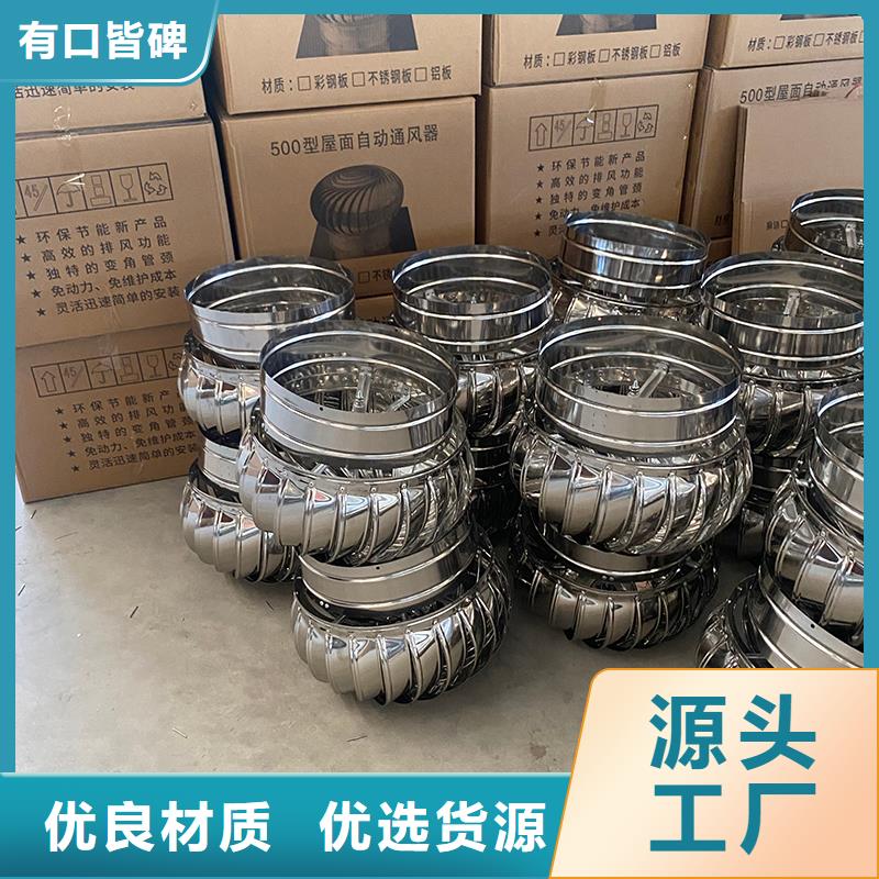 崇左厂房屋顶通风换气扇为您服务