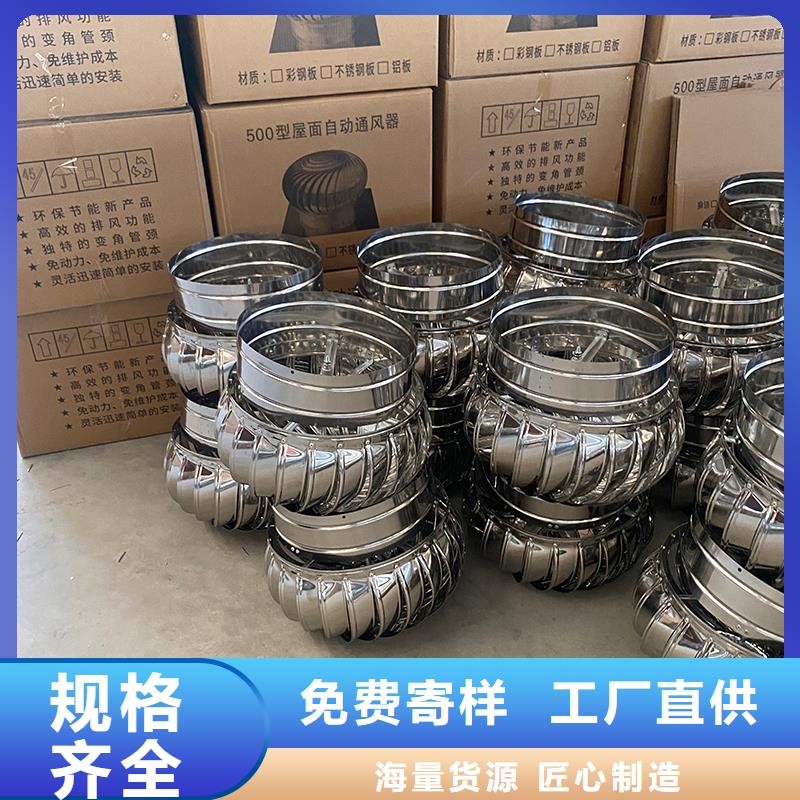 不锈钢无动力风机正规厂家