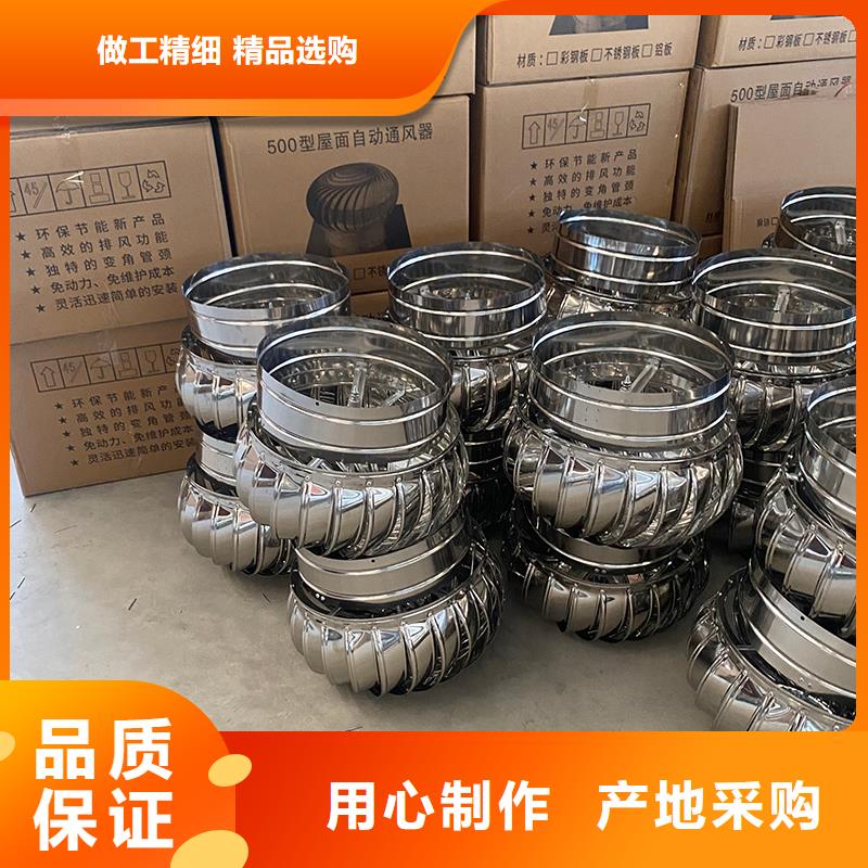 临沧QM-1200型屋顶通风器欢迎咨询