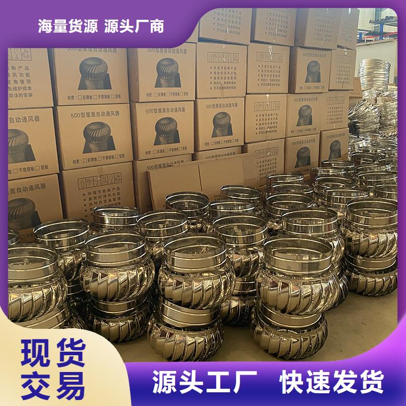 佛山轴流式屋顶风机厂家价格
