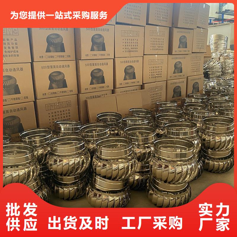 乐东县不锈钢无动力风机厂家报价