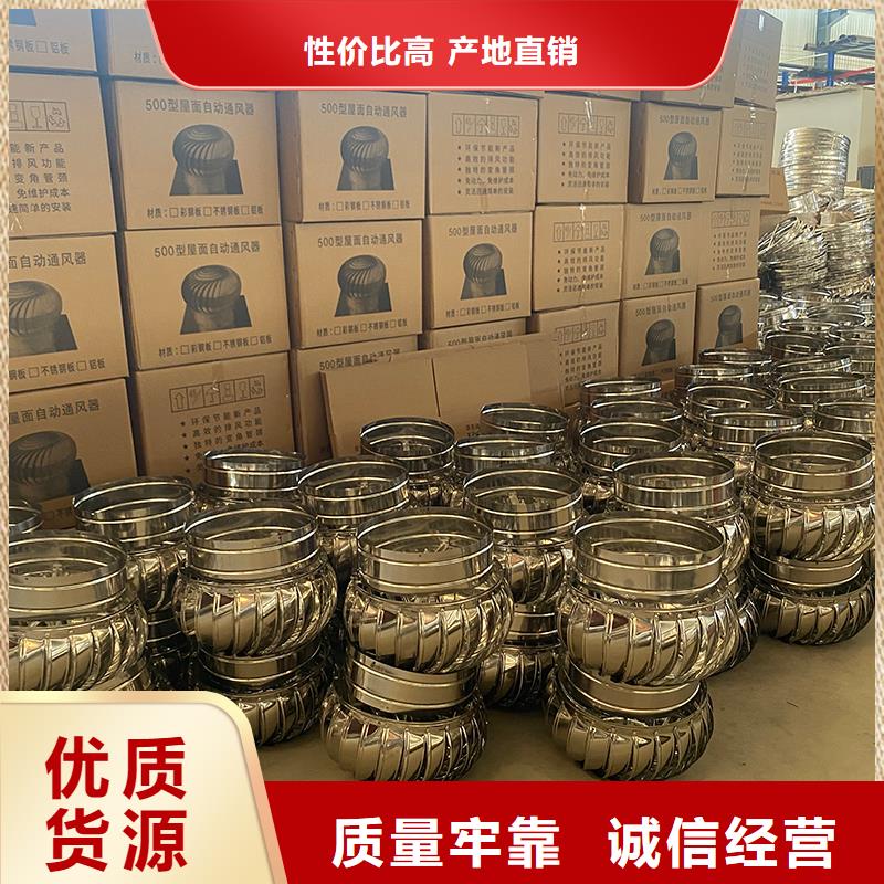 吉安屋顶球形风机量大从优