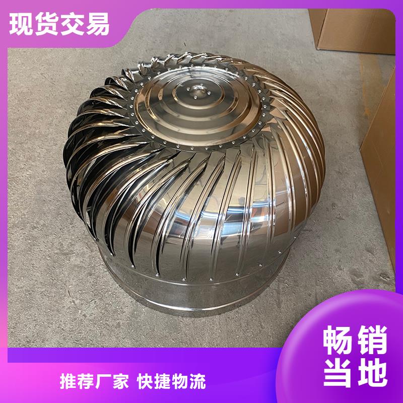 克拉玛依厂房排风屋顶通风机种类齐全
