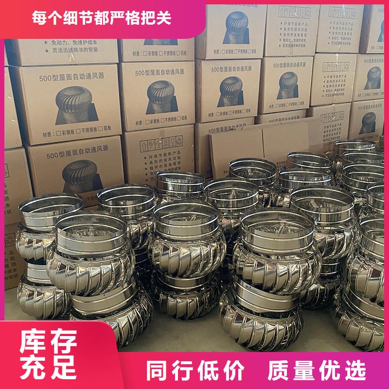 朝阳玻璃钢屋顶风机值得信赖
