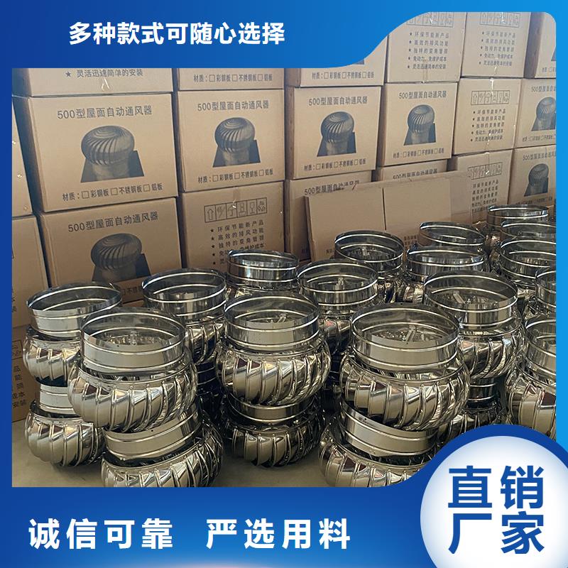 肇庆厂房自转无动力风帽质量可靠