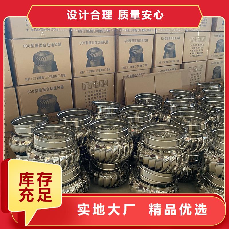 泰州球形屋顶自然通风器信赖