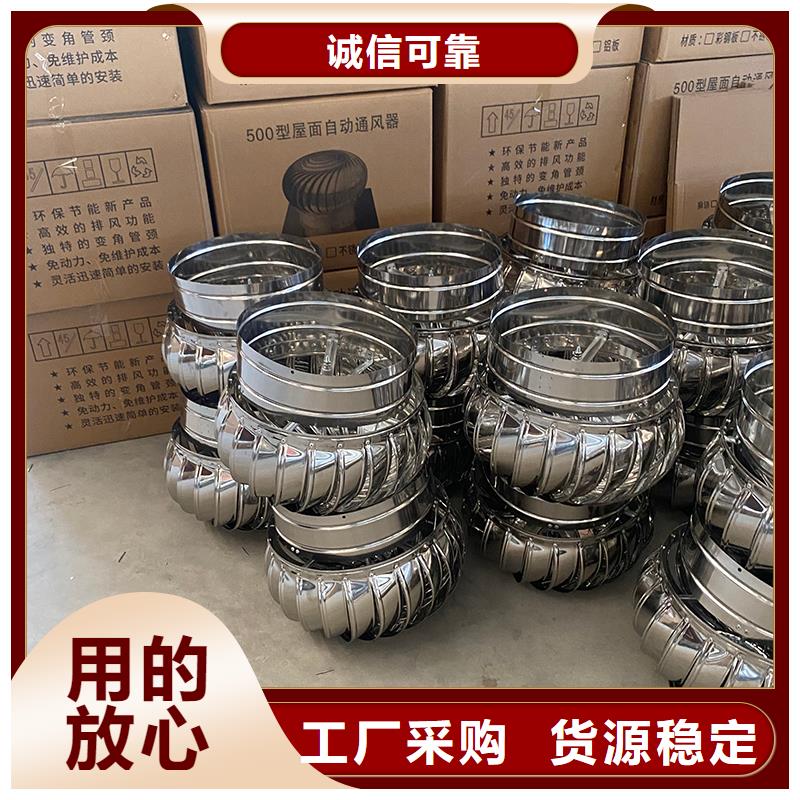 厂房自然扇热屋顶通风机厂家已认证