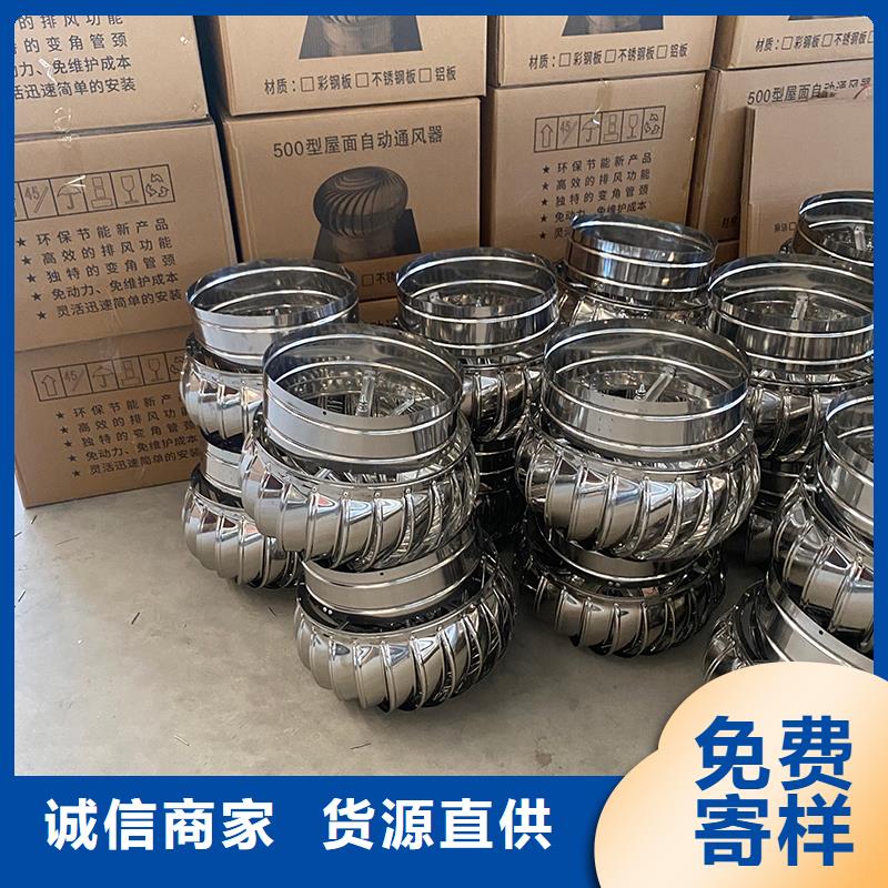 无动力风机排风帽选无动力风机排风帽厂家