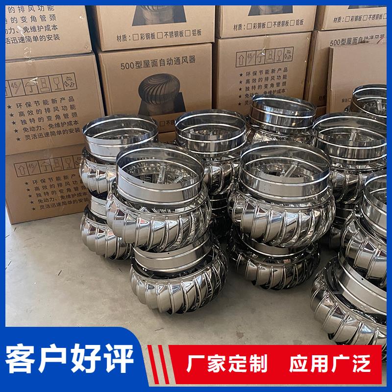 常年供应304不锈钢风帽-保质