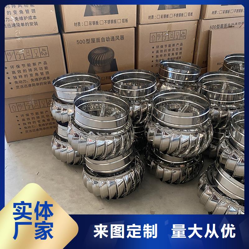 西宁厂房自然通风器价格优惠