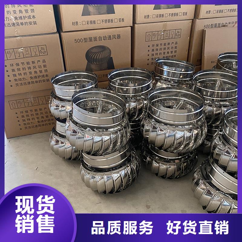 大连304材质无动力风机厂家价格