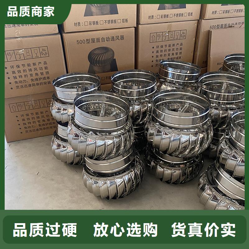 包头不锈钢无动力风机源头好货