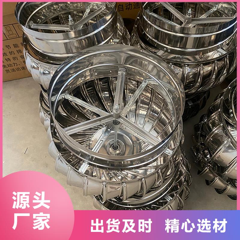 随州屋顶自然通风器品质保证