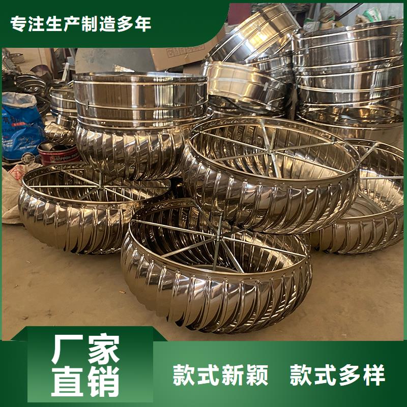 毕节屋顶自然通风器风帽直销价格