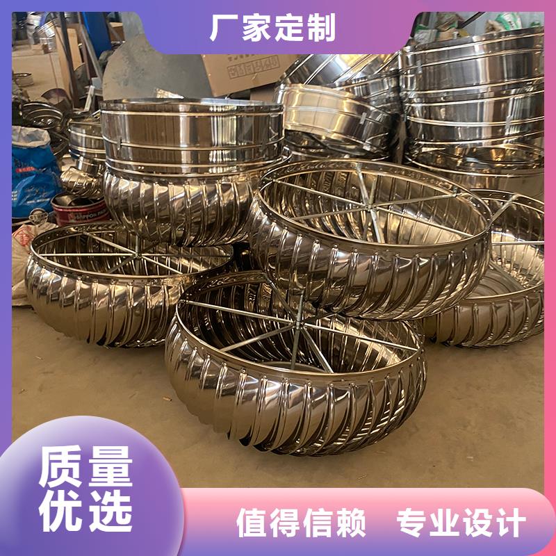 哈尔滨无动力风帽信息