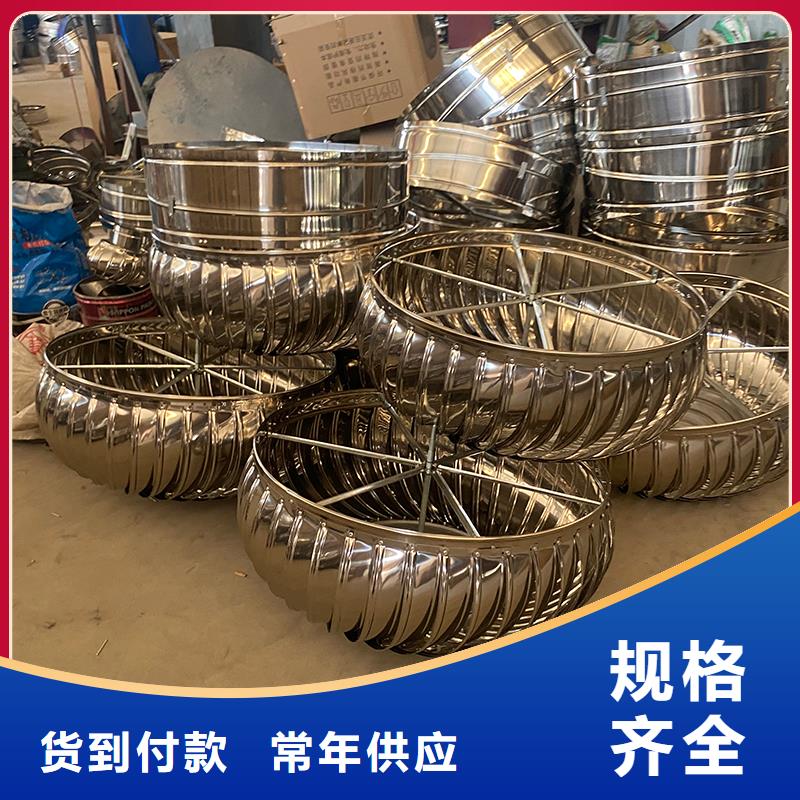 莱芜免电力屋顶通风器可定制