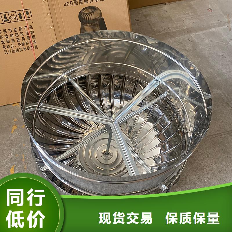 鹤岗厂房自转无动力风帽支持定制