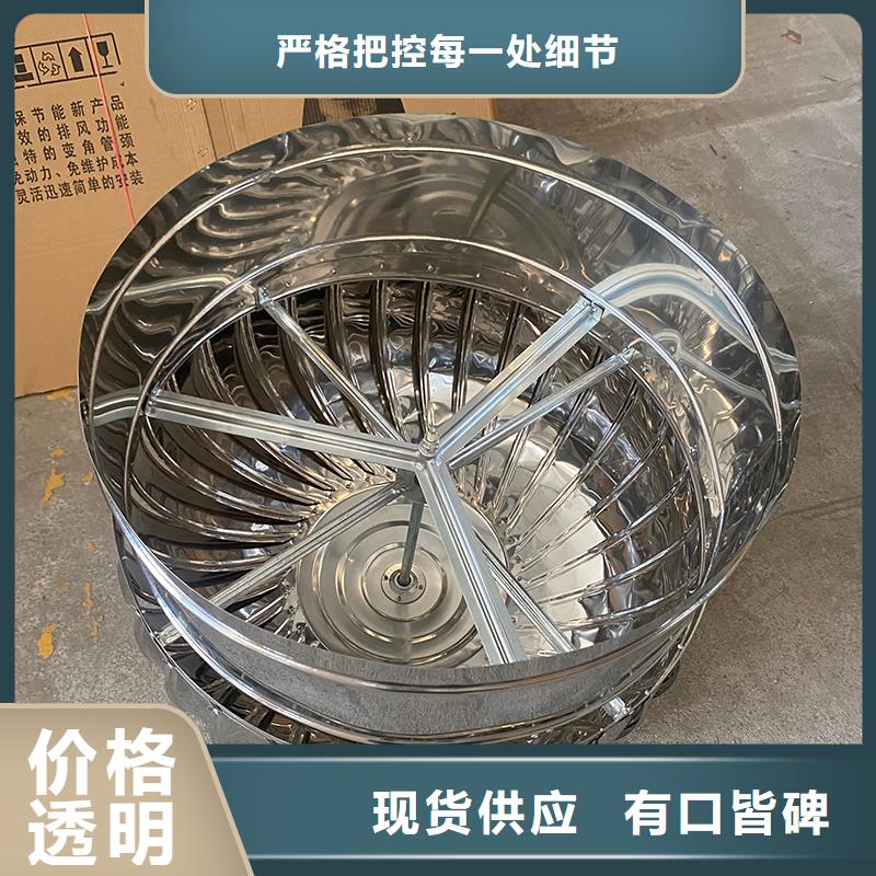 天津无动力风机批发价