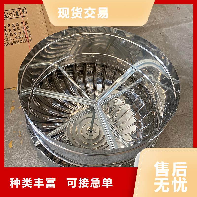 鸡西304材质无动力风机实体大厂