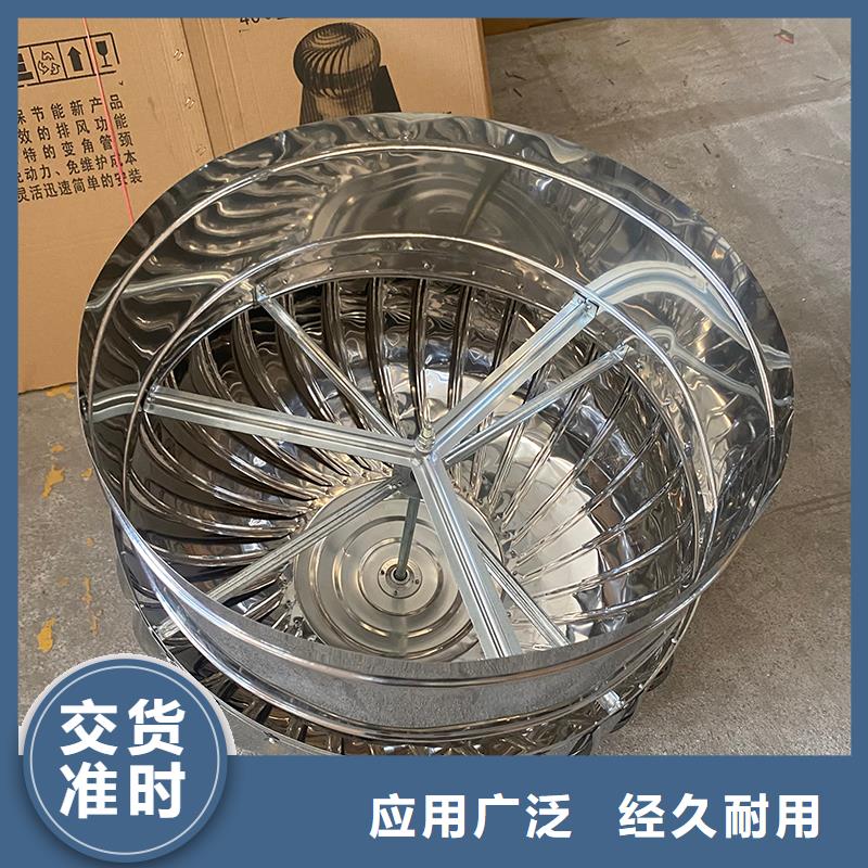 屋顶排烟道用自然通风器定制