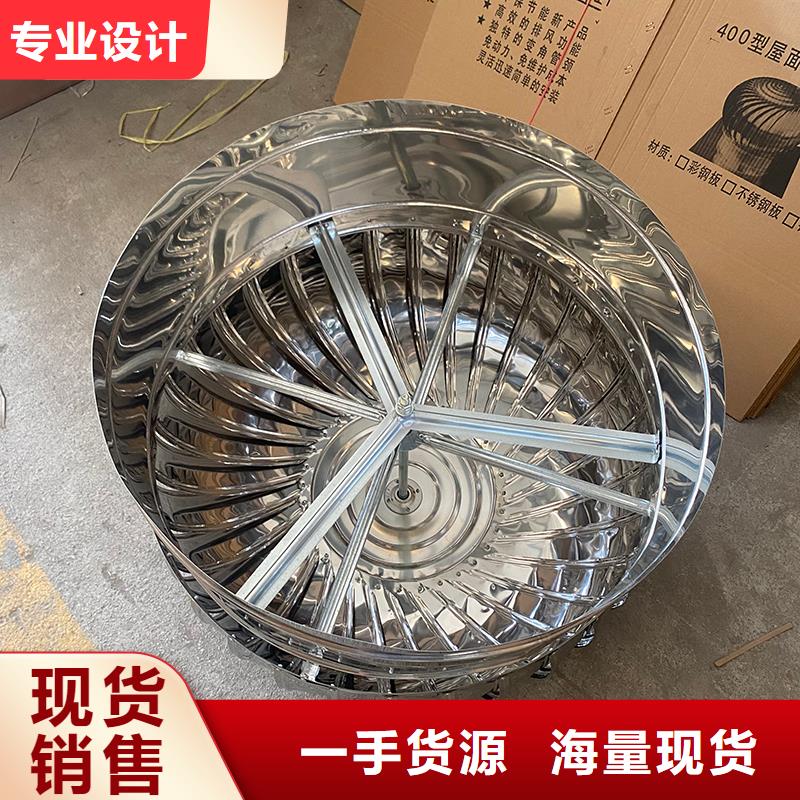 朔州不锈钢无动力风机种类齐全