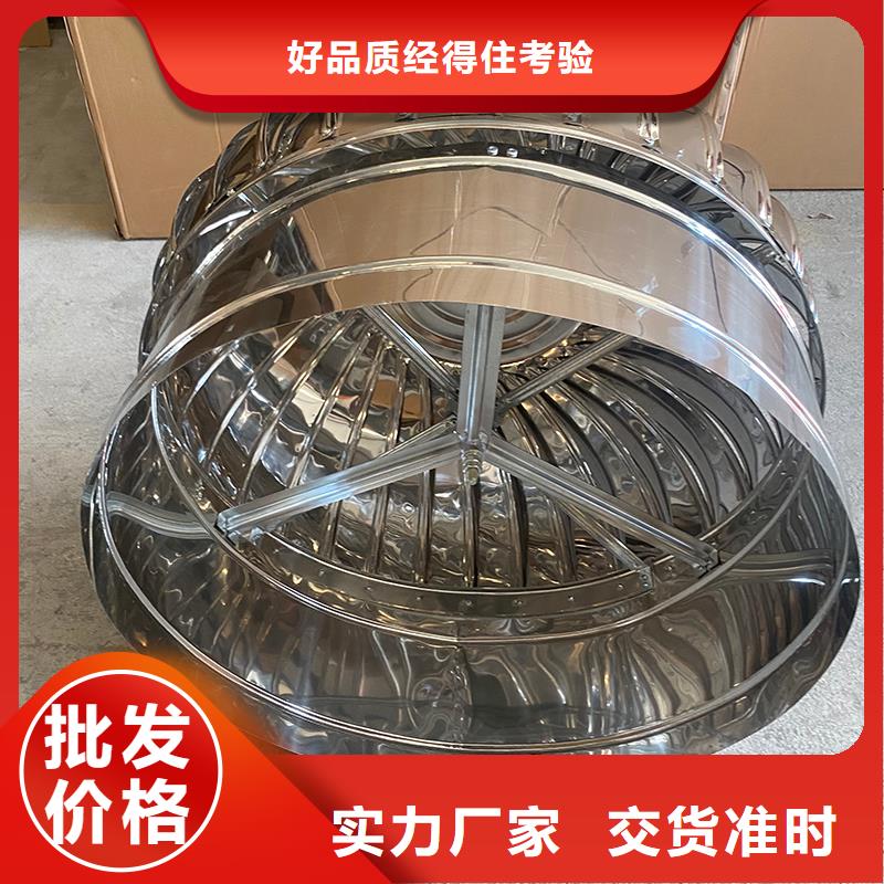 轴流式屋顶风机价格行情