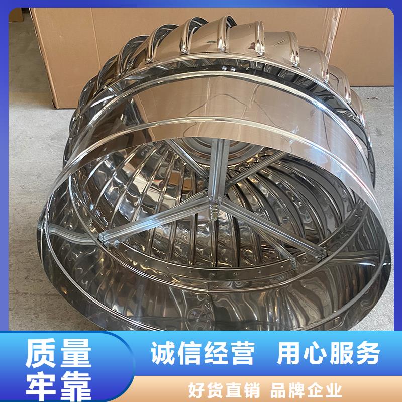 舟山厂房自转无动力风帽生产厂家