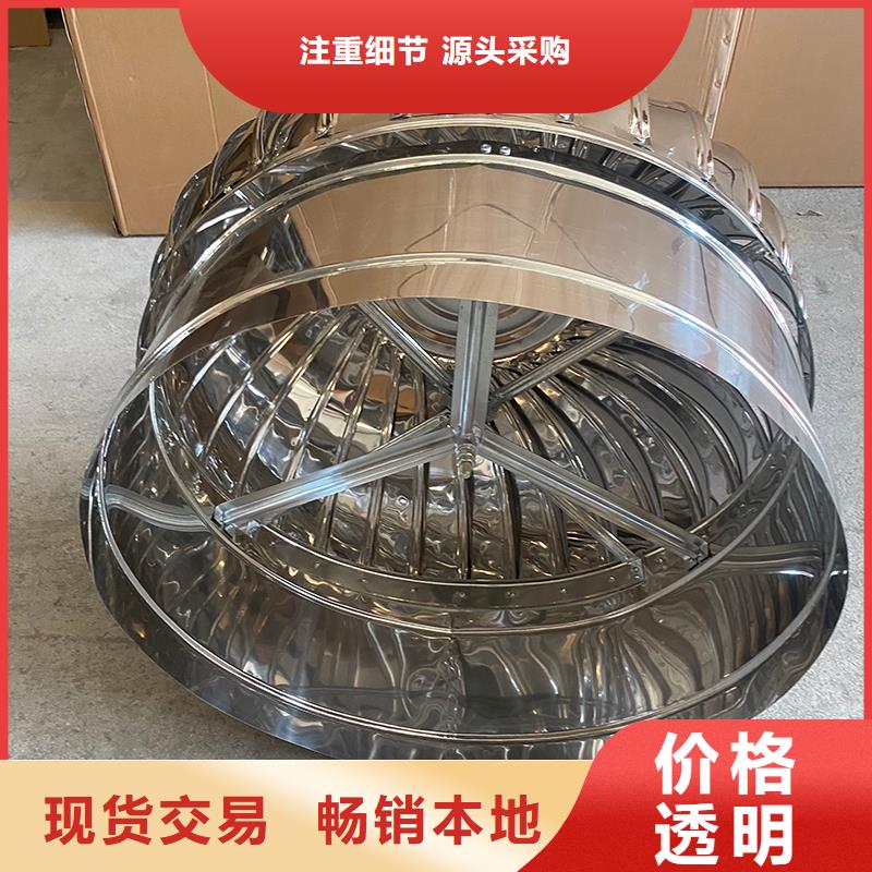 枣庄屋顶自然通风器批发价