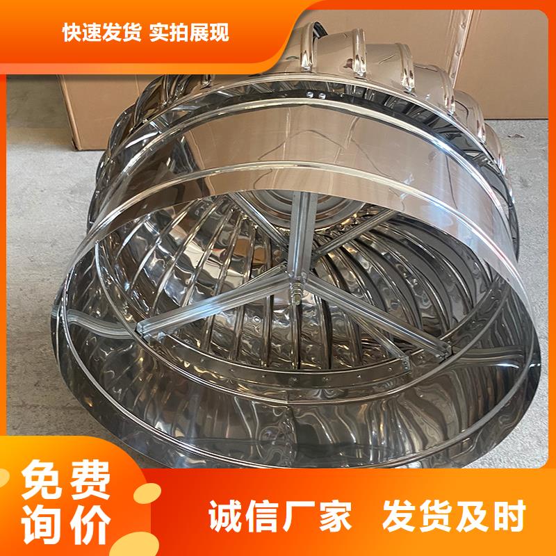 QM-600型无动力风机老牌企业