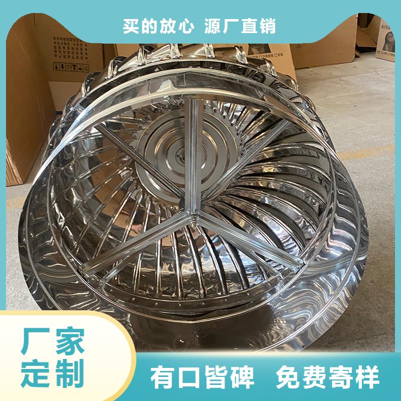 恩施州无动力风帽信赖