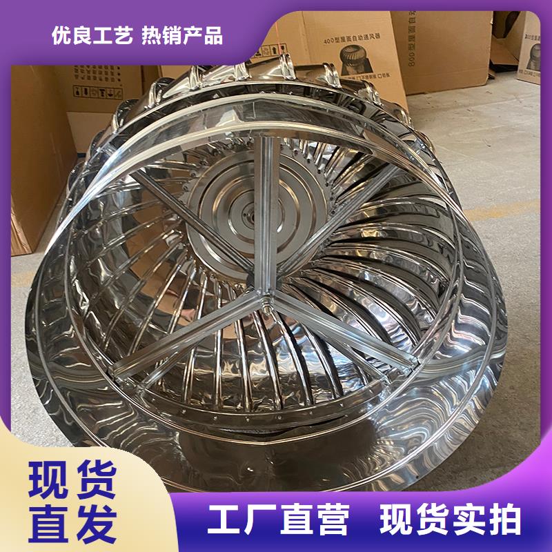 海南州轴流式屋顶通风机欢迎咨询