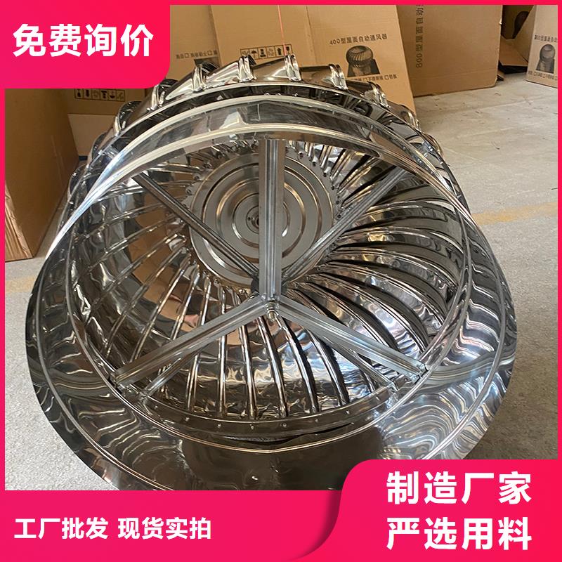 沈阳304材质无动力风机价格合理