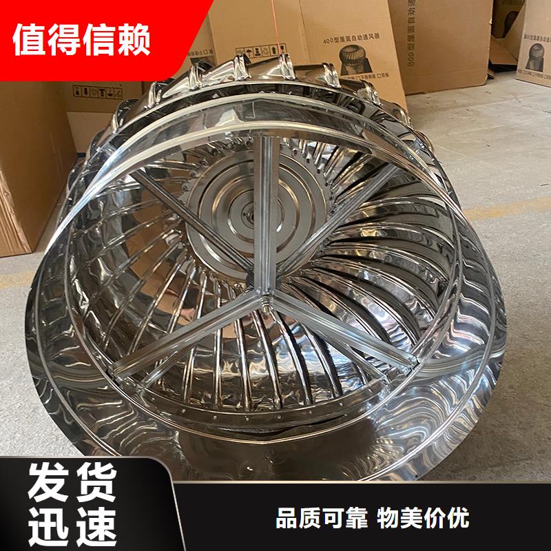 克拉玛依厂房排风屋顶通风机种类齐全